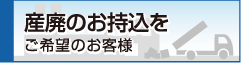 �Y�p�̂�����������]�̂��q�l